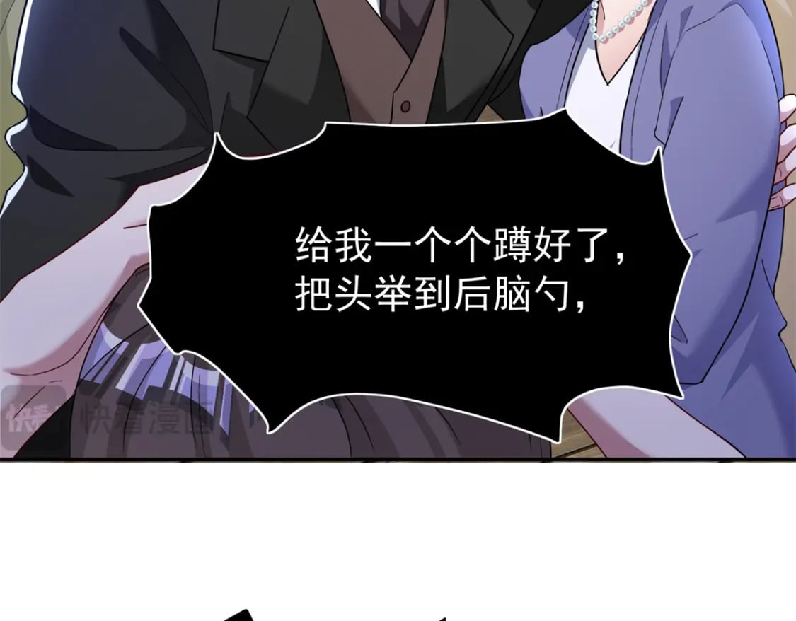 88 让我教你什么是真正的打劫！29
