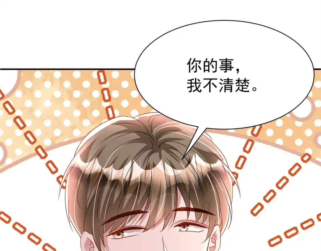 136 给老婆认错102