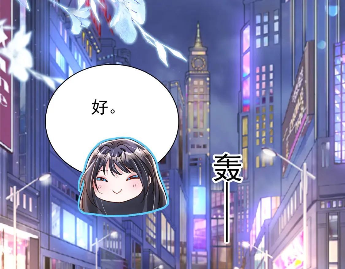 165 怀孕了？25