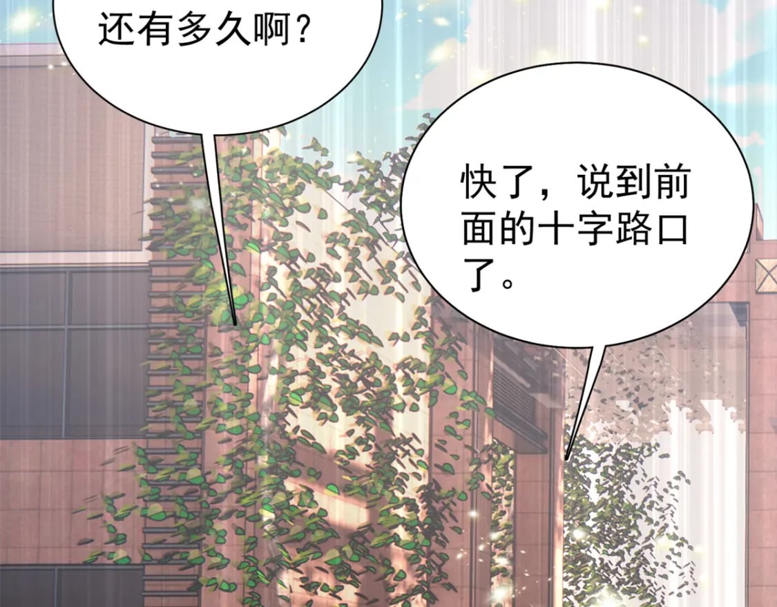 109 我们的误会还没解开呢91