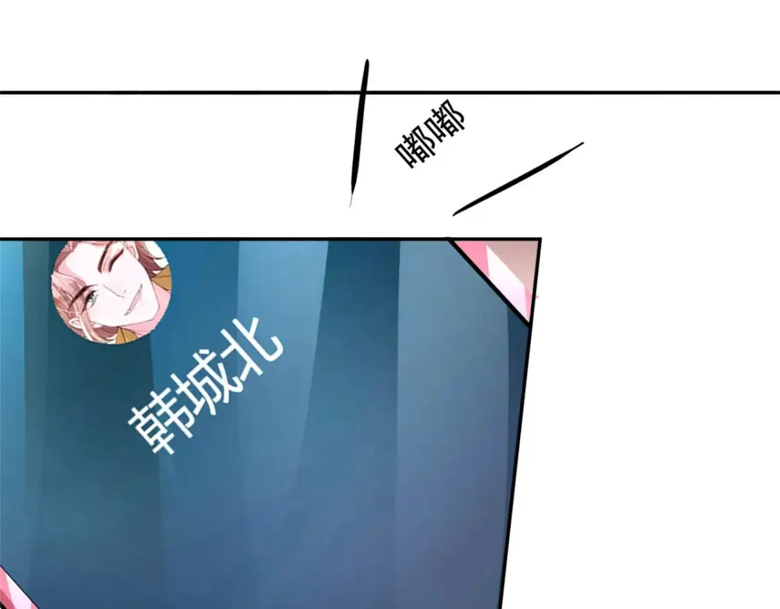 132 夜君擎有别的女人？111