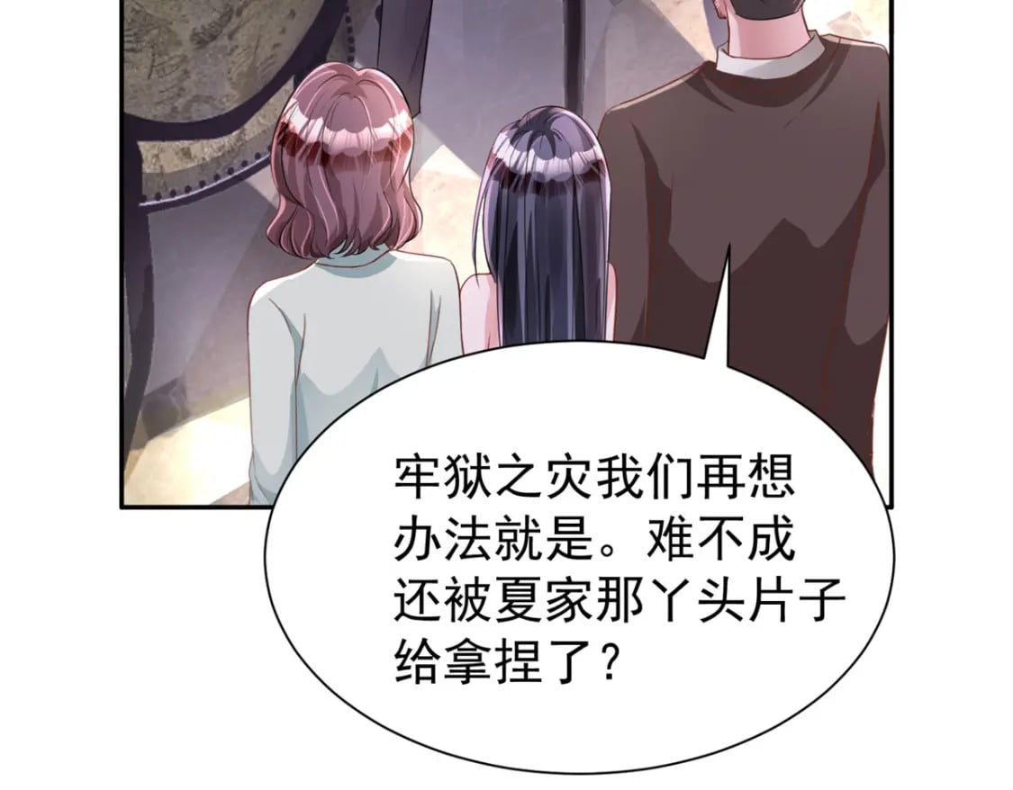 97 真的要兄弟相残吗？36