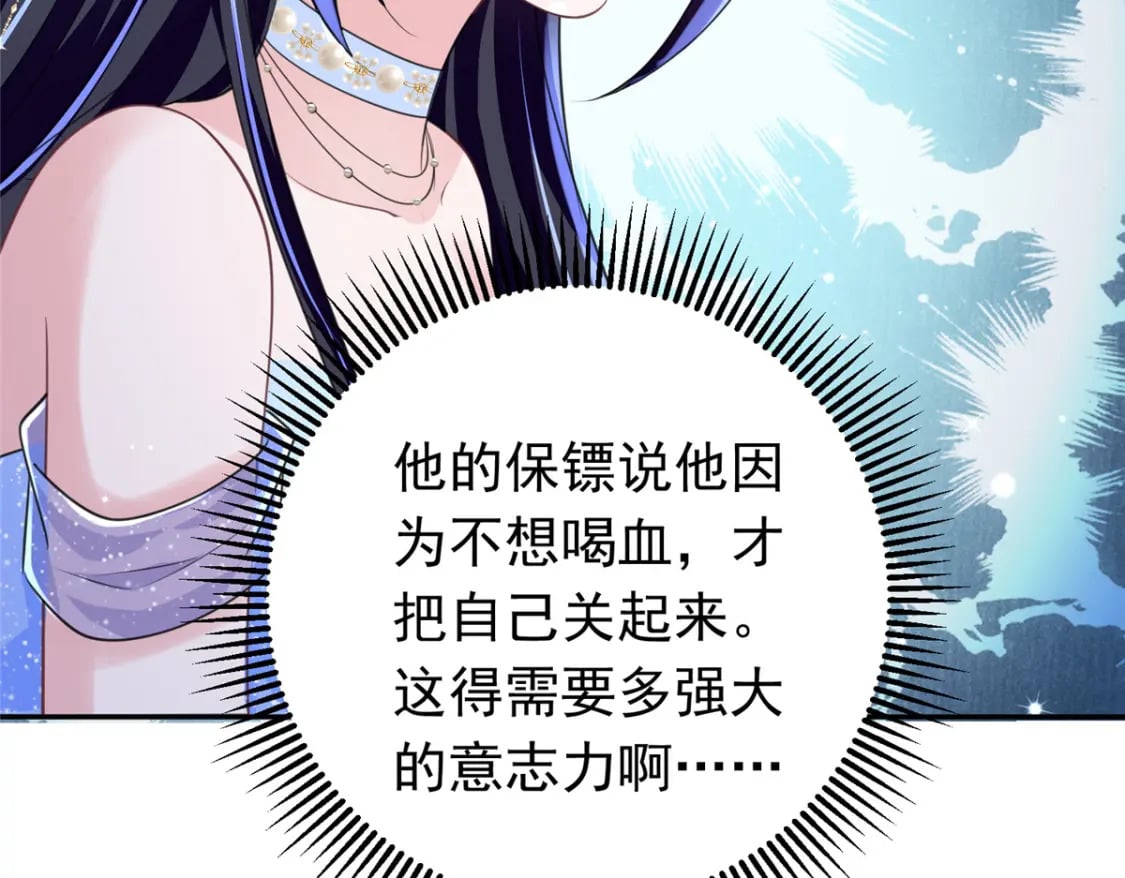 51 爸爸，晚上好49
