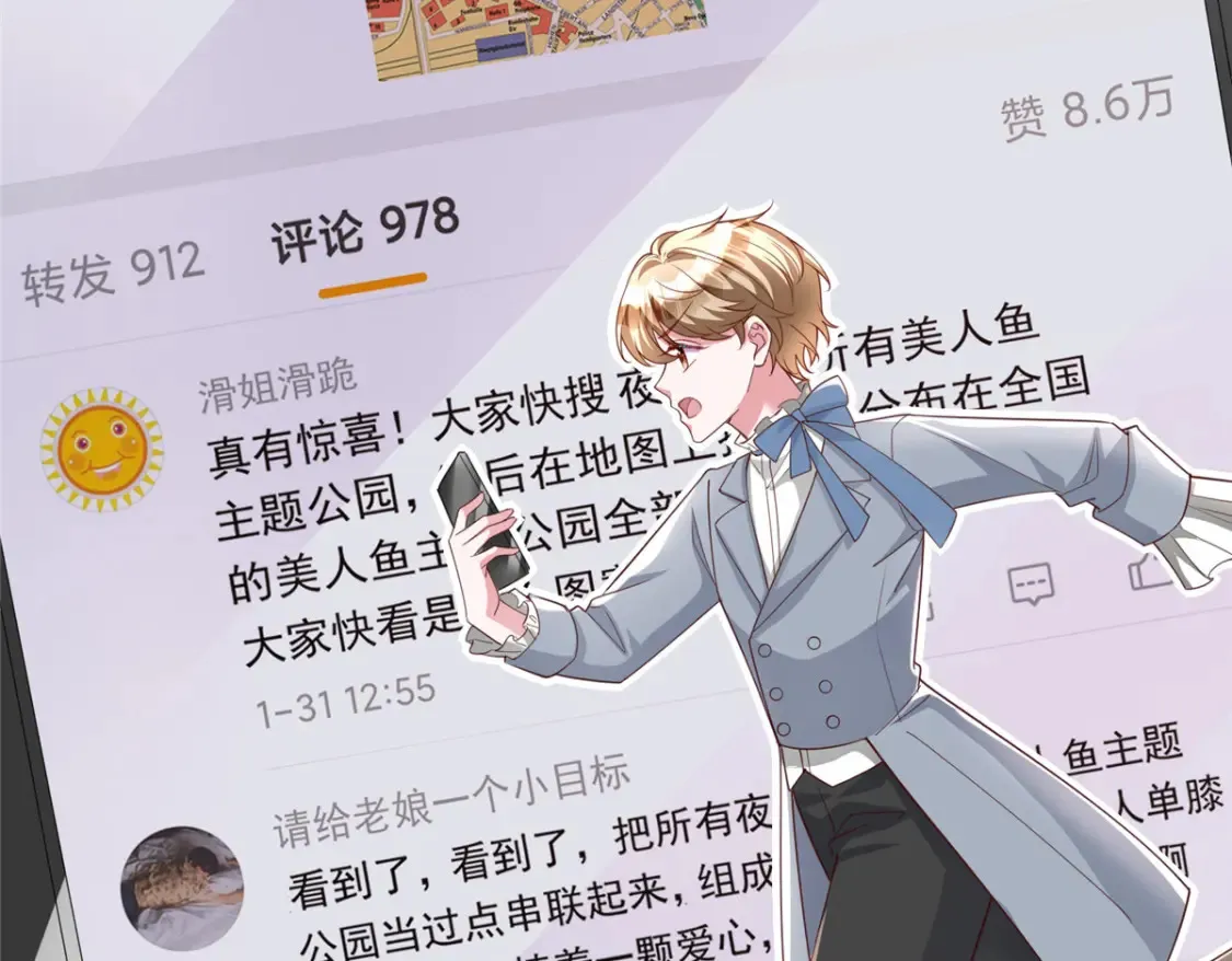 147 美人鱼公园54