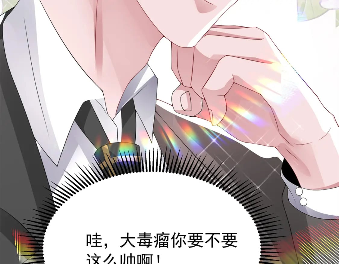 69 大毒瘤你要不要这么帅啊！58