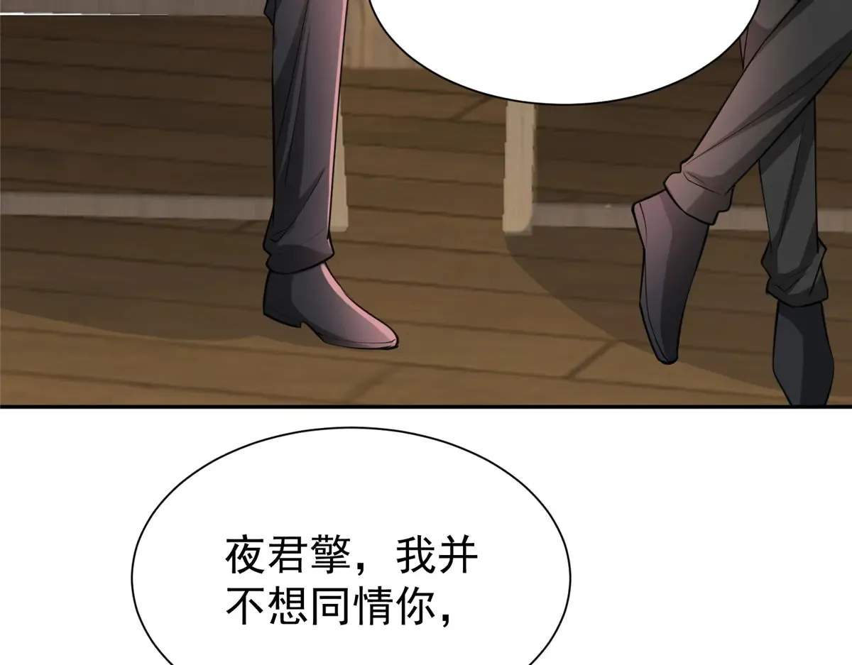 172 我就是吸血族的继承人73