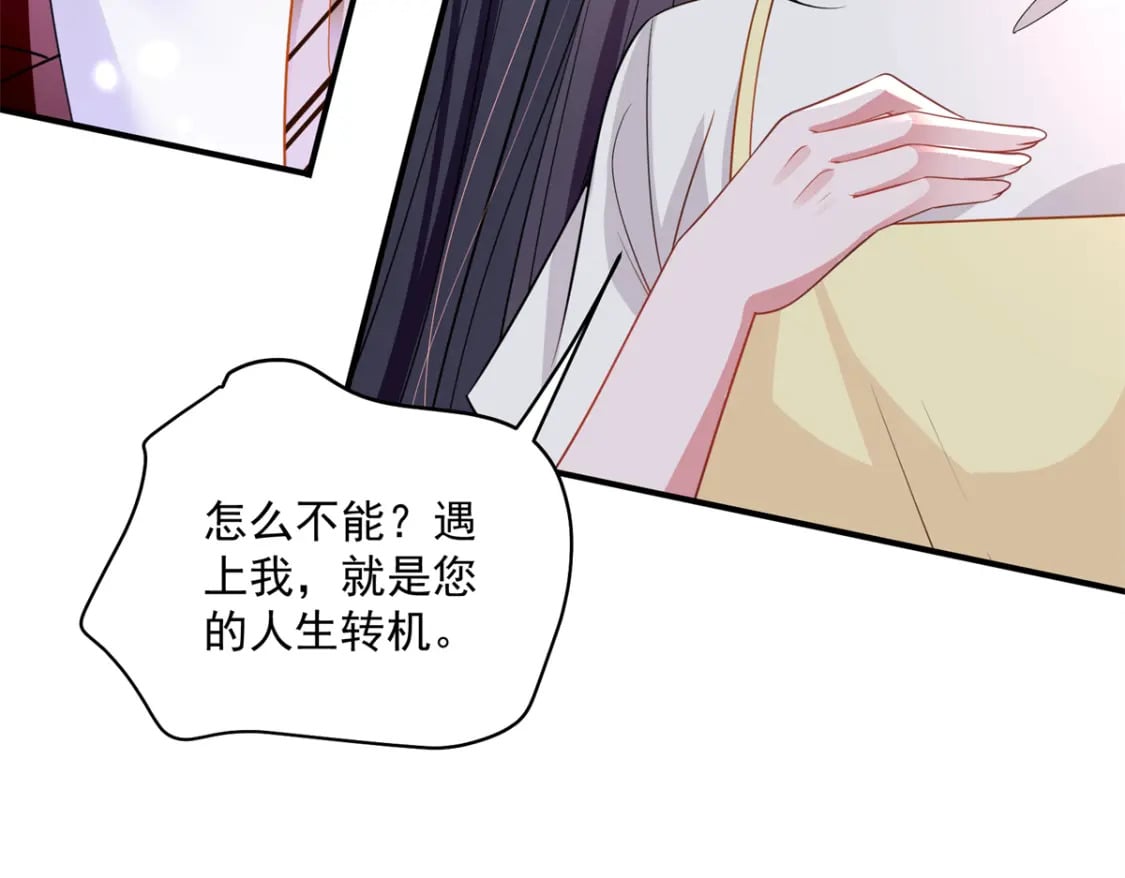 61 是宝宝……？17