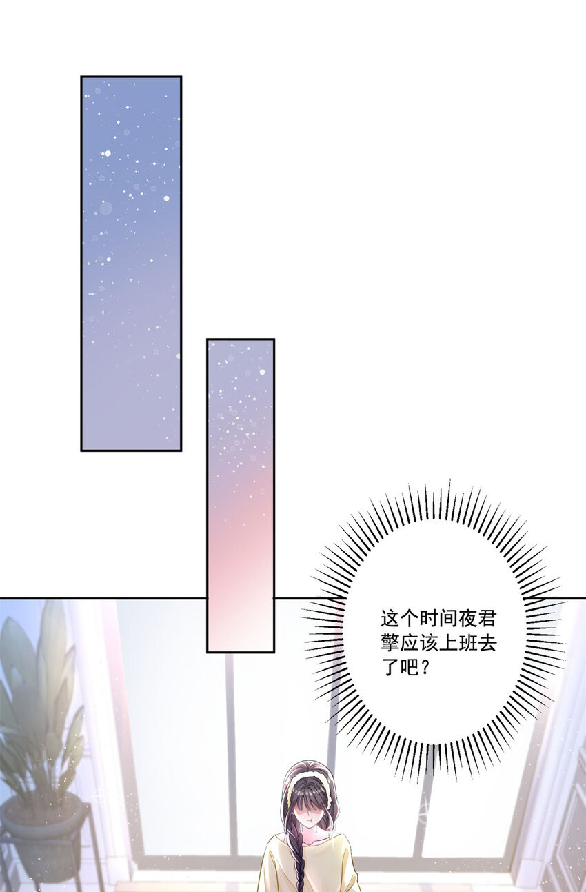 08 家访？我有恩爱的证据6