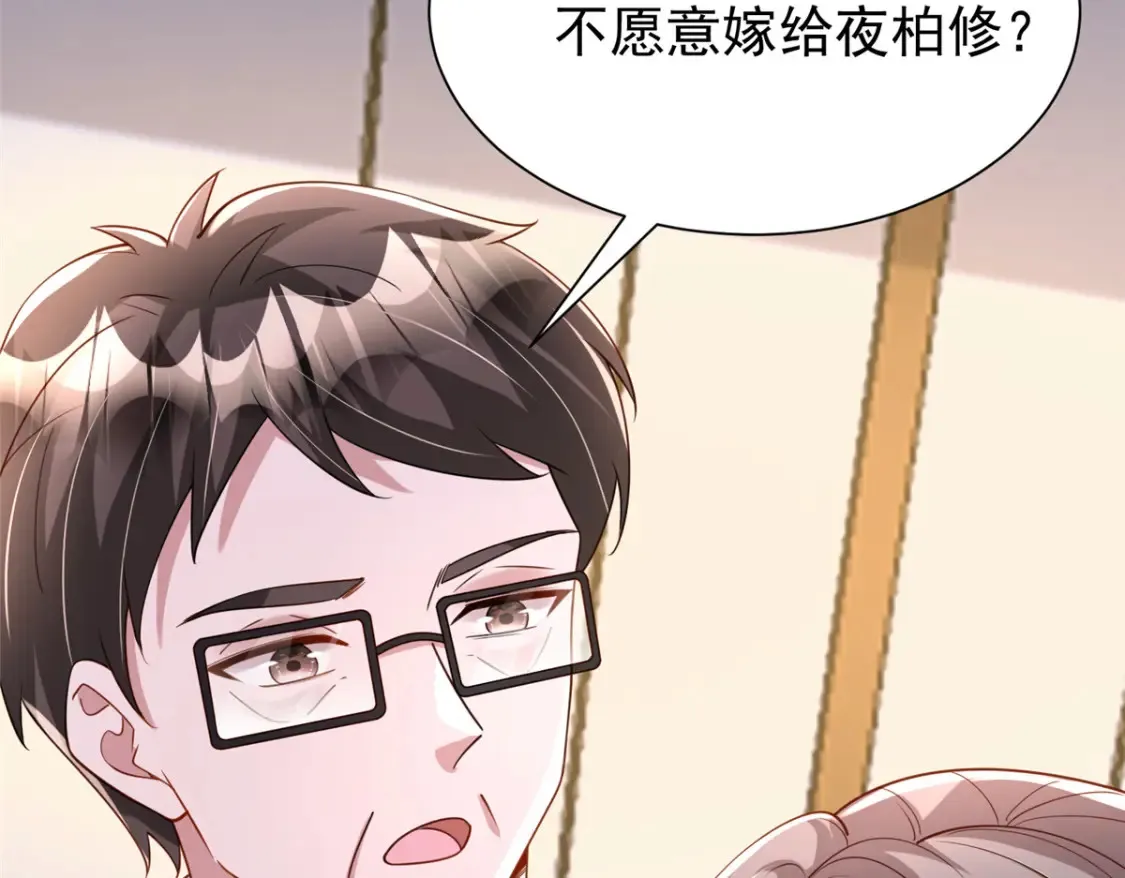 155 霸占对方的身体44