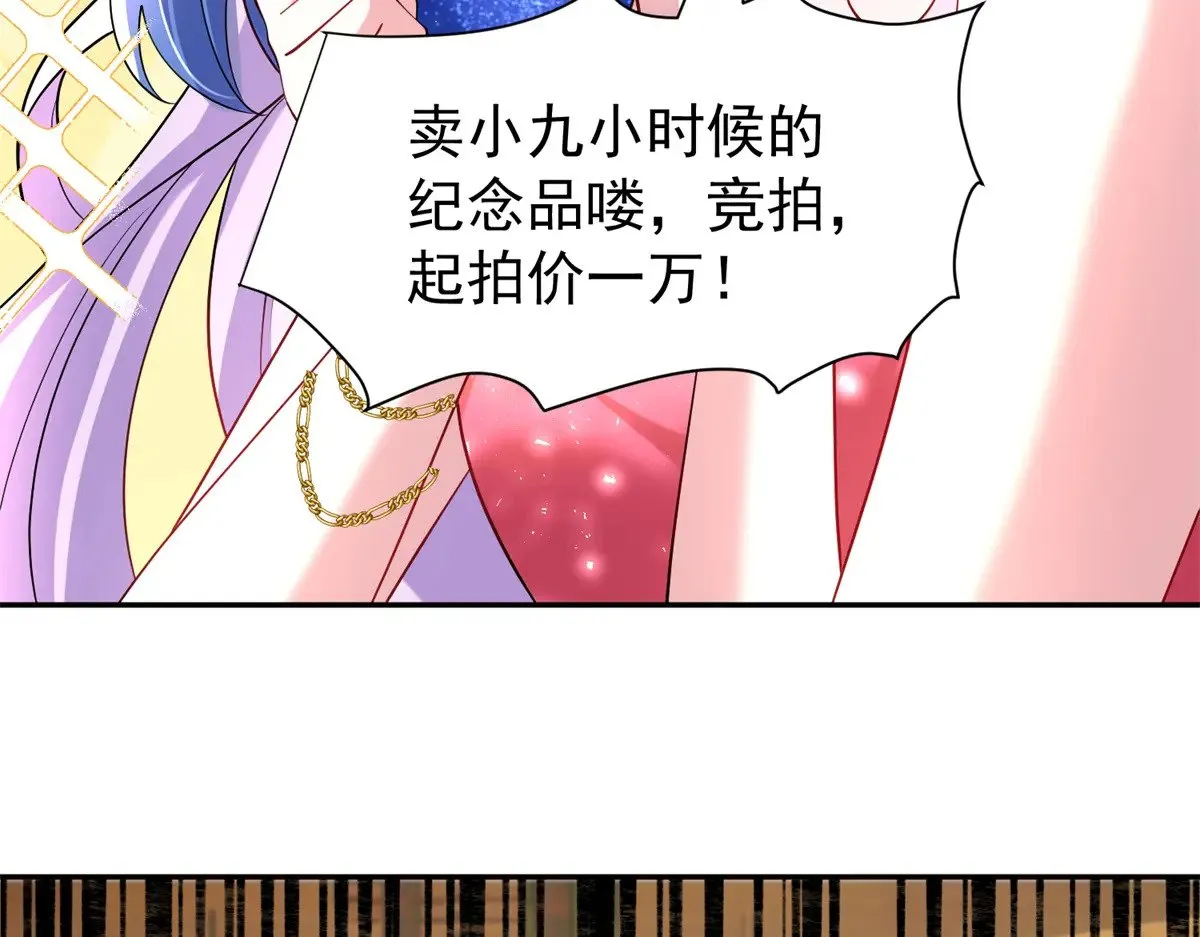 176 不做你的枕边人41