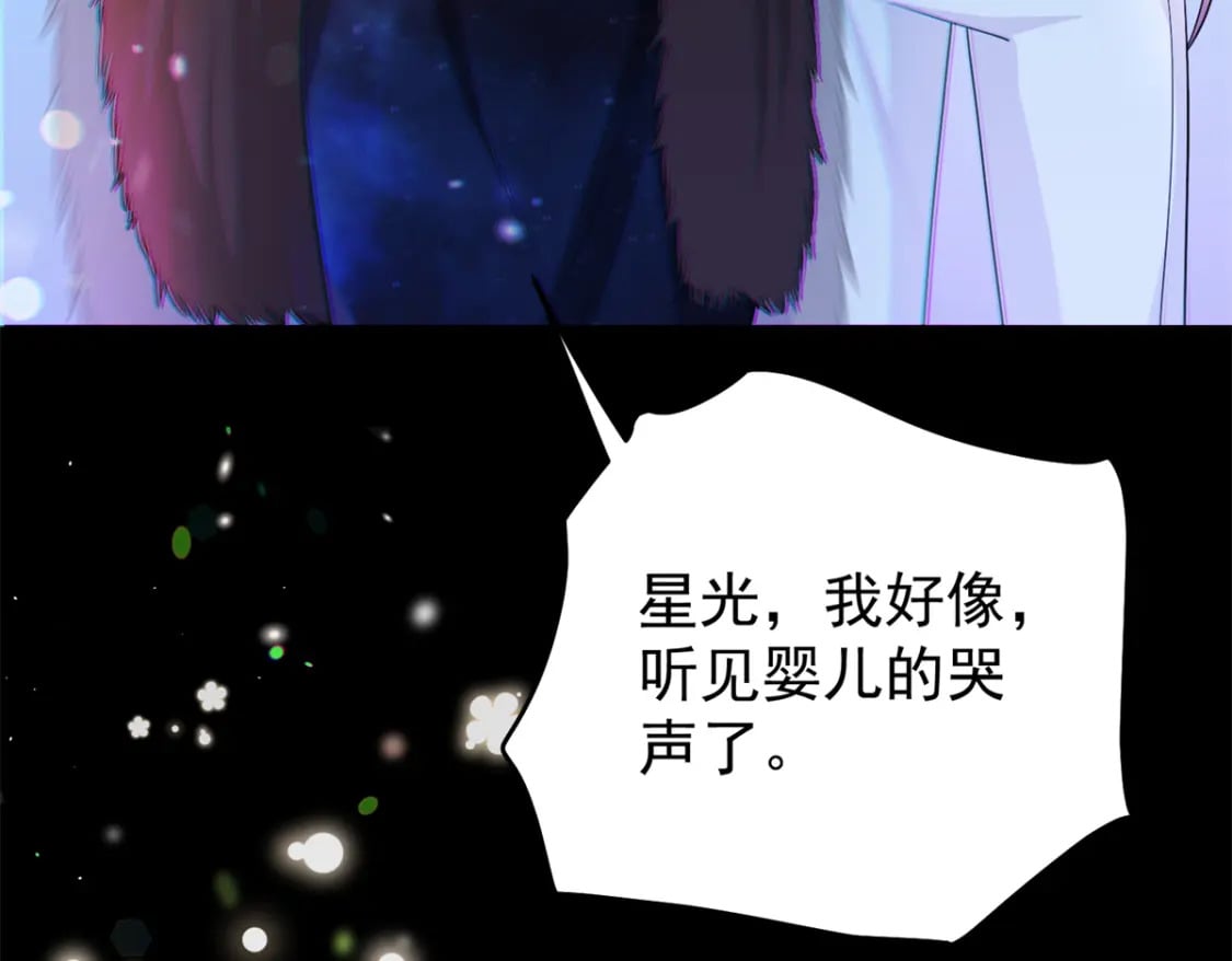 61 是宝宝……？142