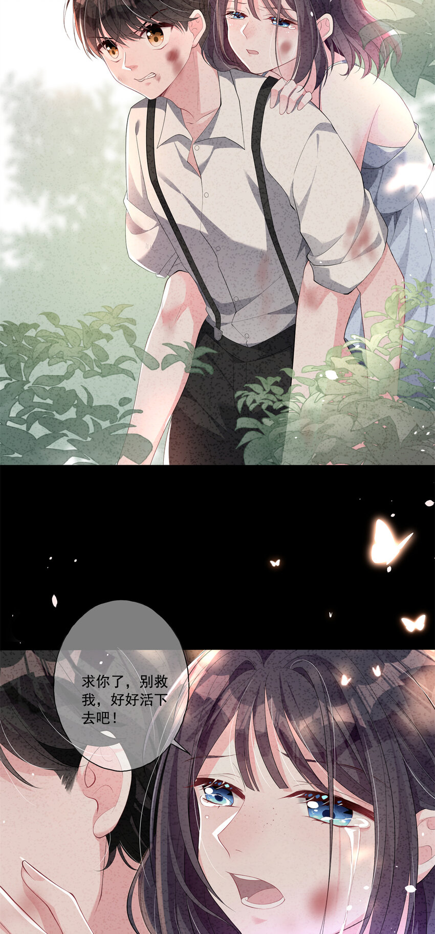 15 日久生情？无聊7