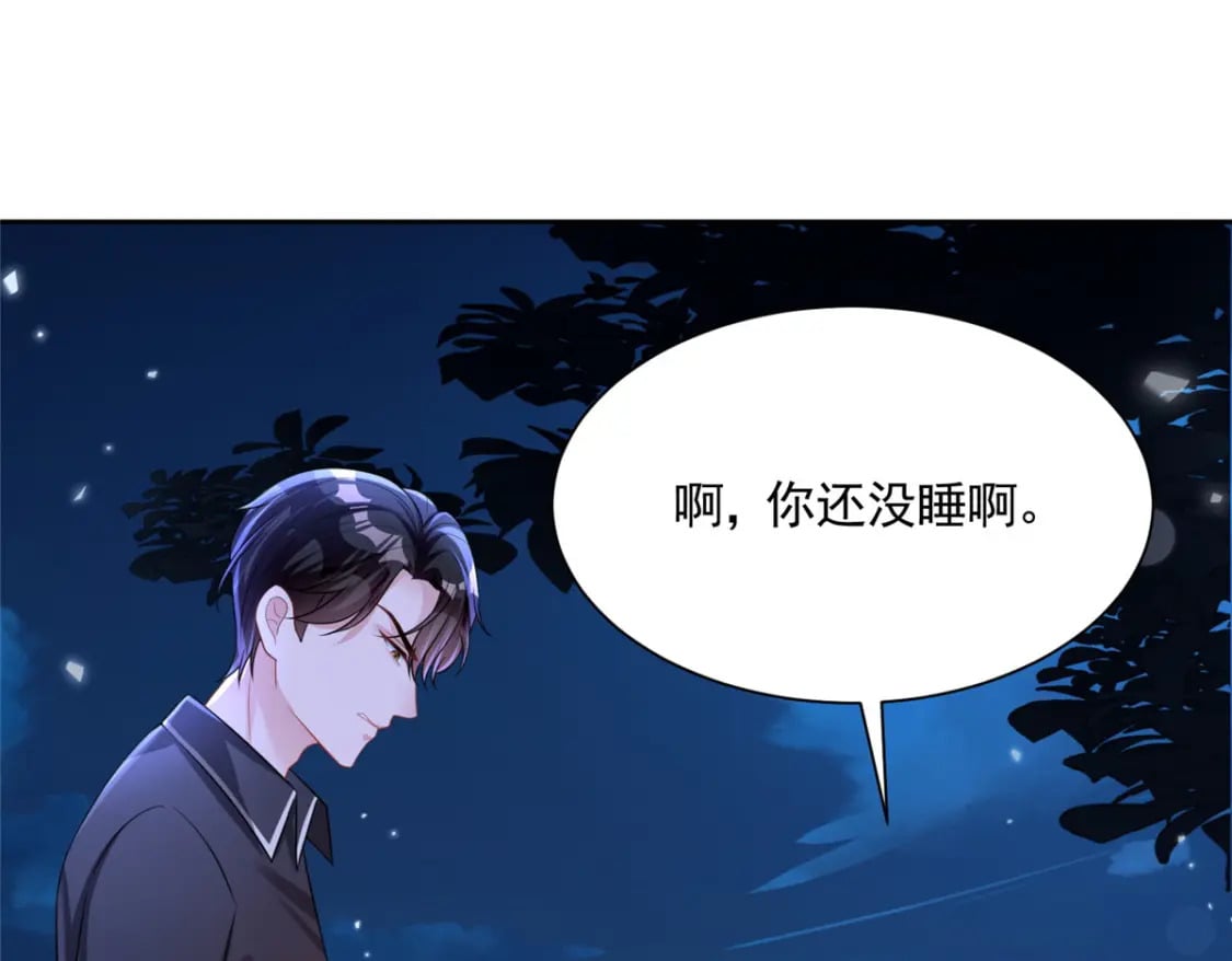 46 夜君擎的生日38