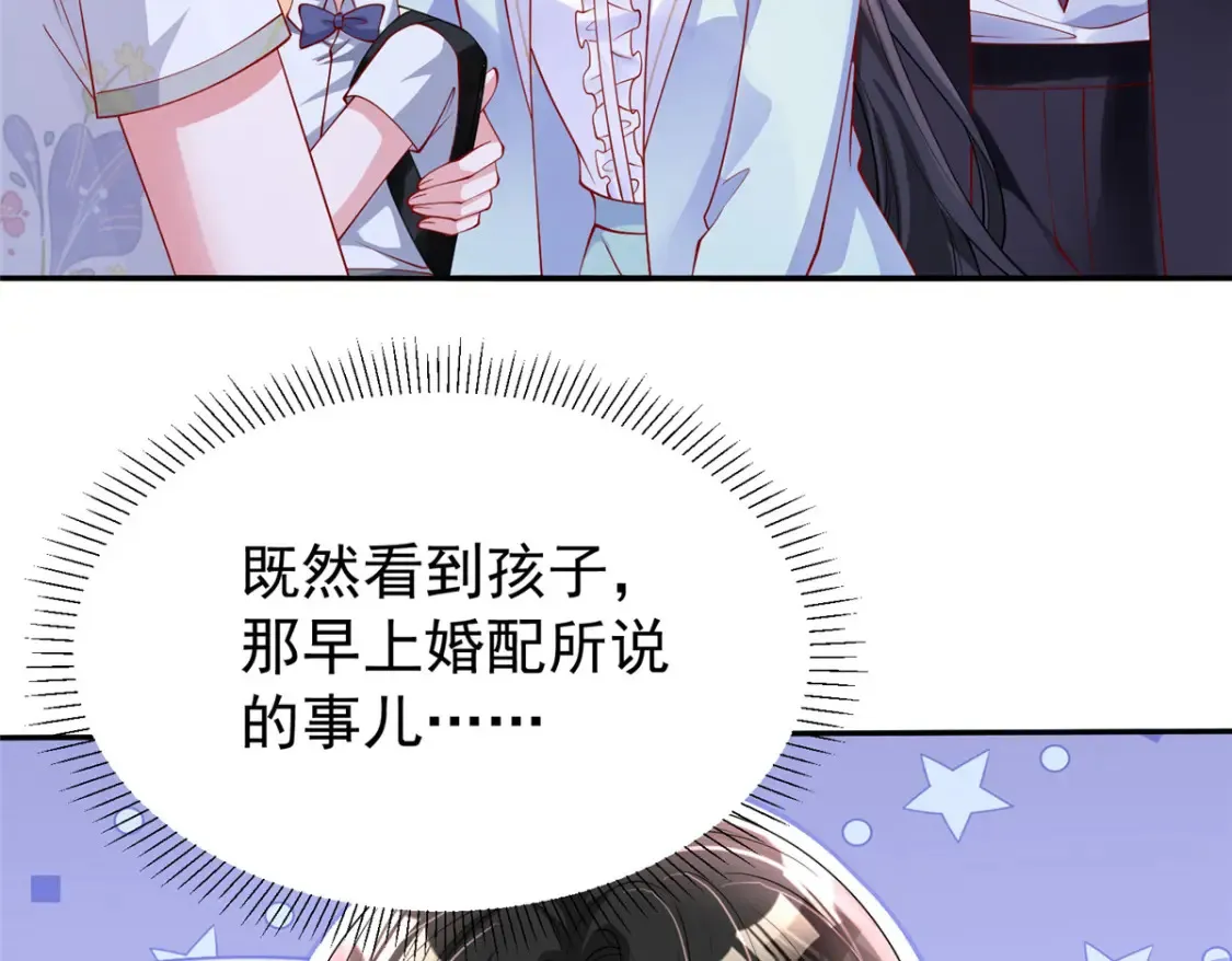 156 备孕啦！8