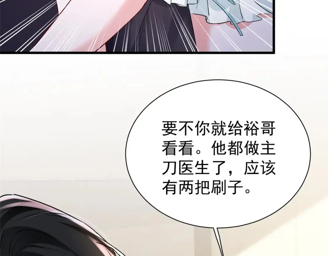 120 我都快没媳妇了！10