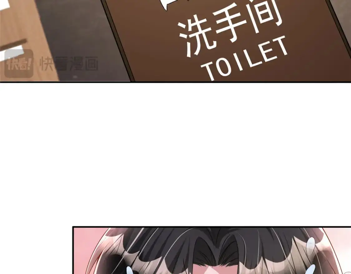 121 不想去提亲52