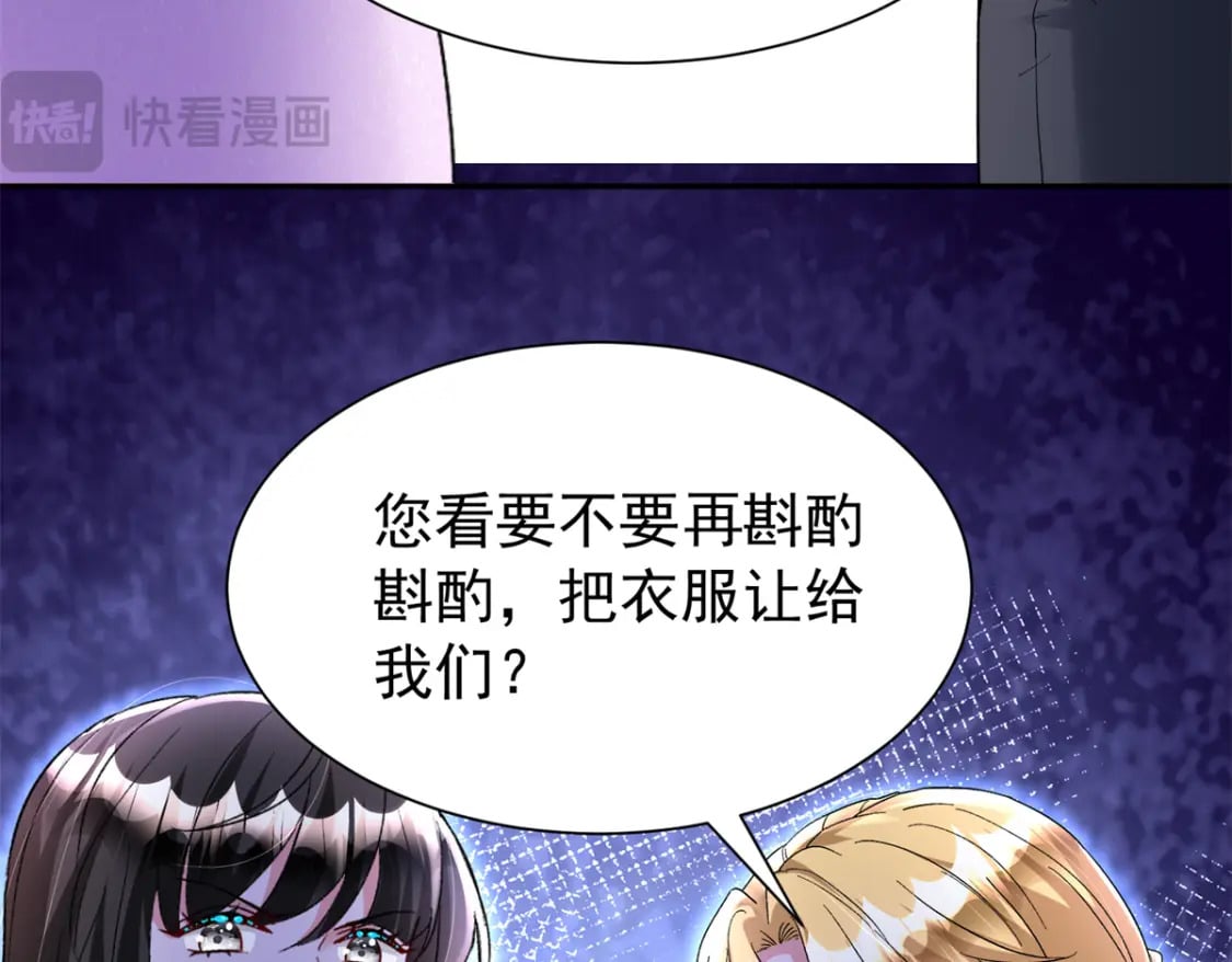 98 妈妈好厉害！80