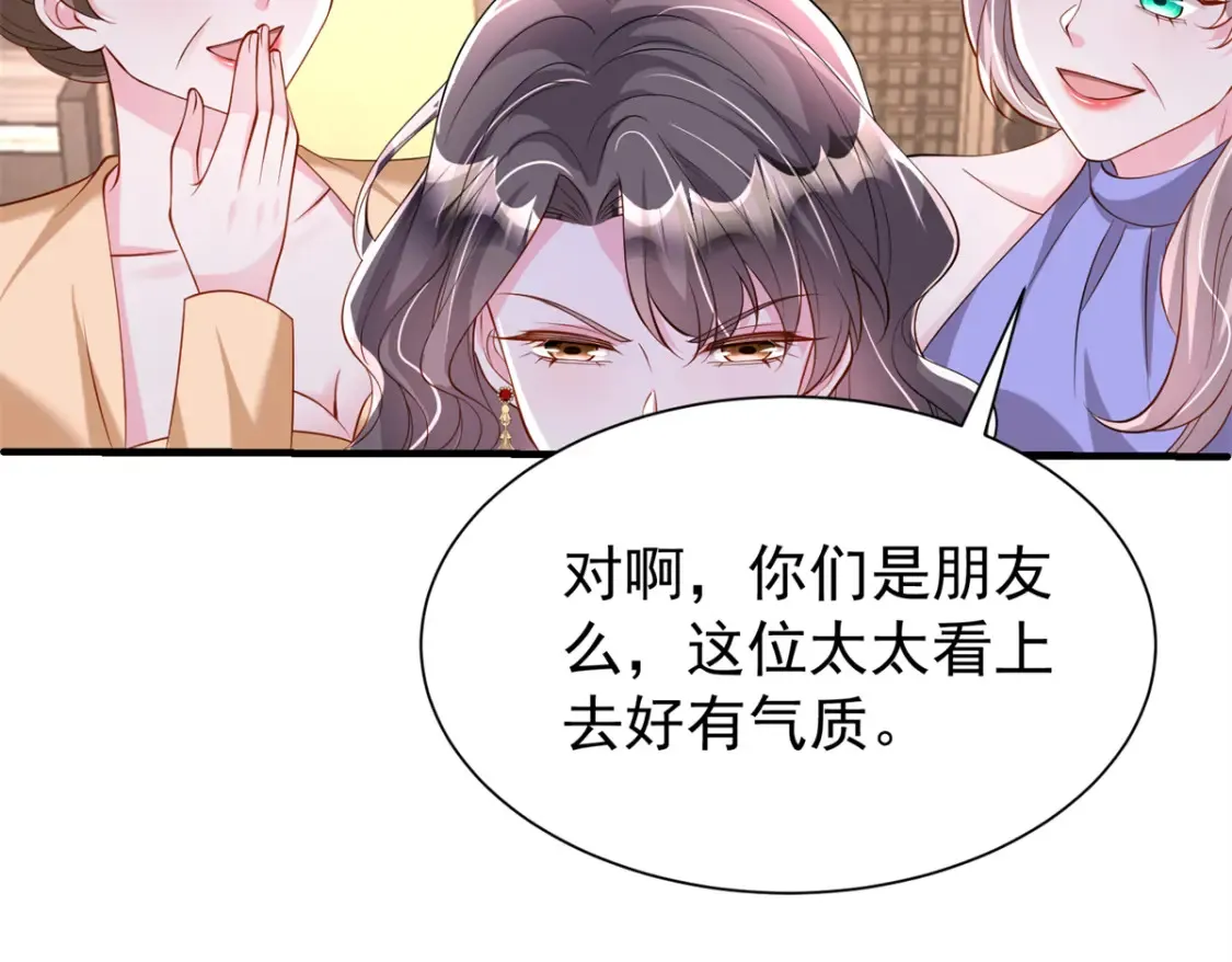 146 未必是独一无二的美人鱼5