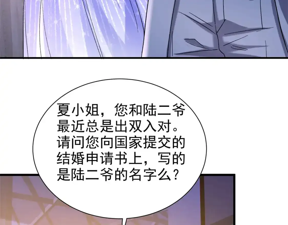 139 拍卖会68