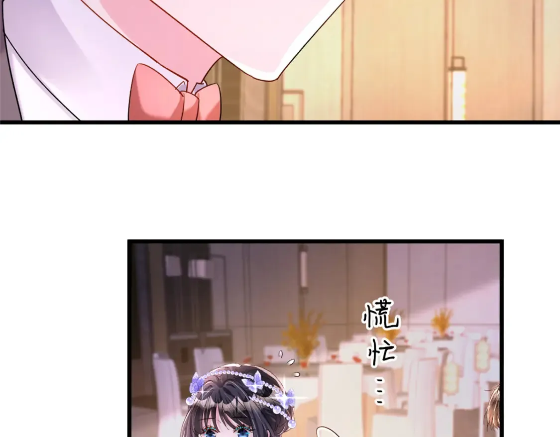 148 你要向我求婚？9