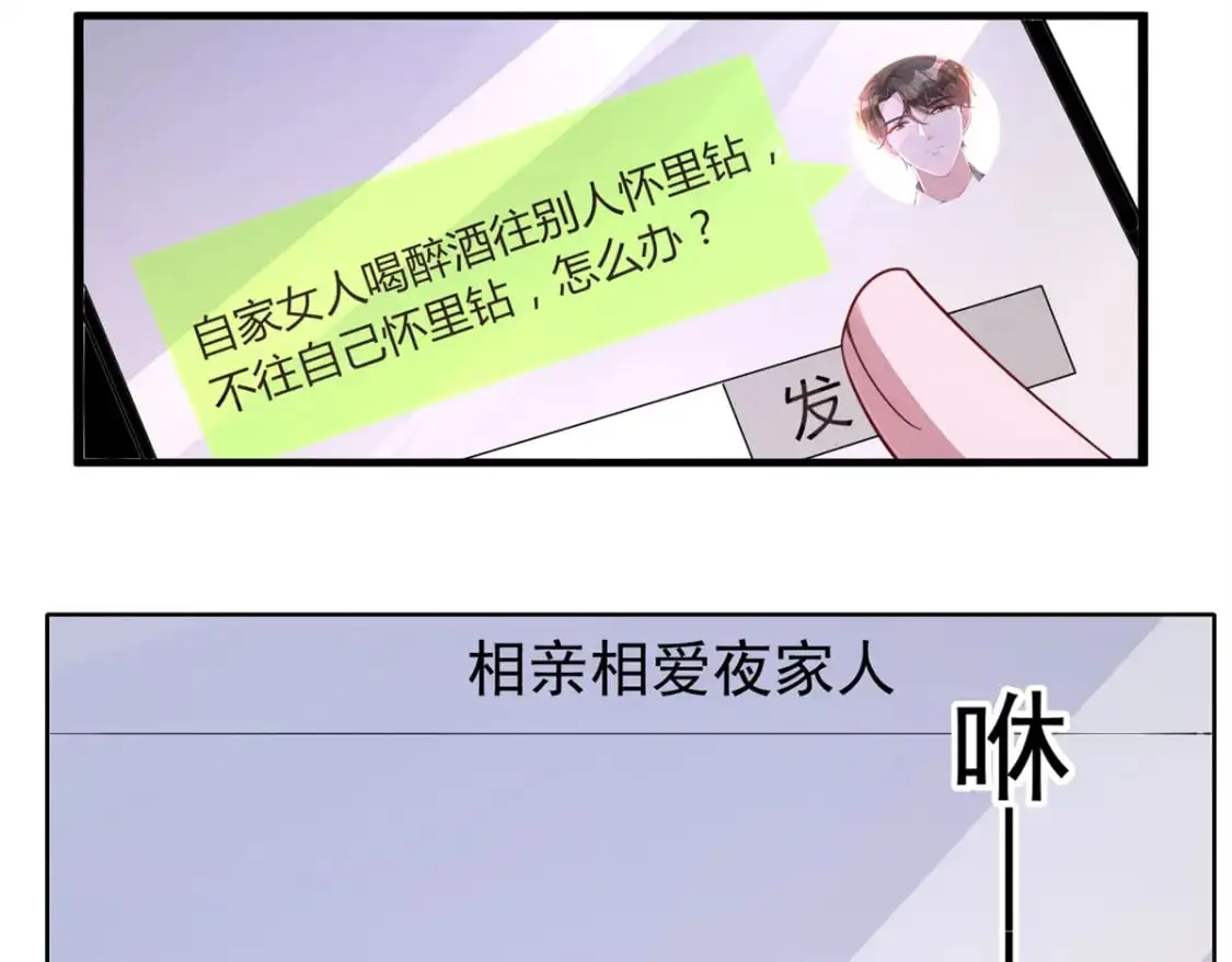 125 夜星光耍酒疯31