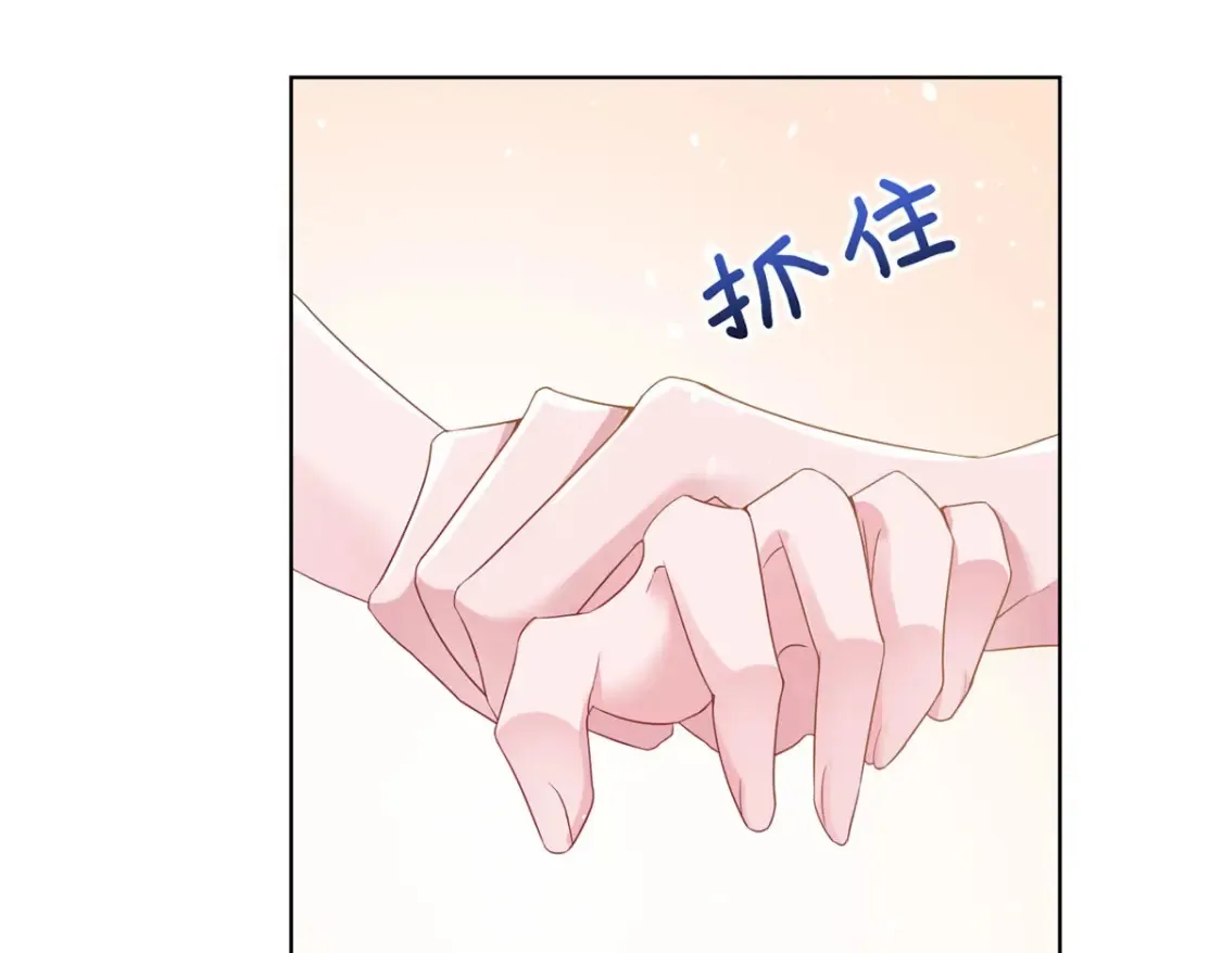 16 你的，女人？34