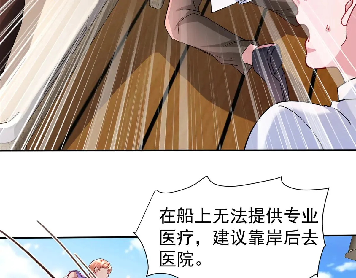 178 鲨鱼女王的歌声26