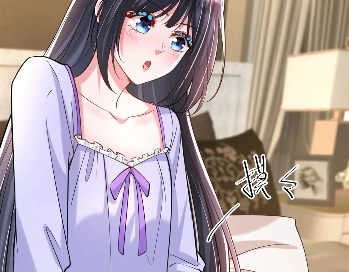 166 锦鲤少女有宝宝了！55