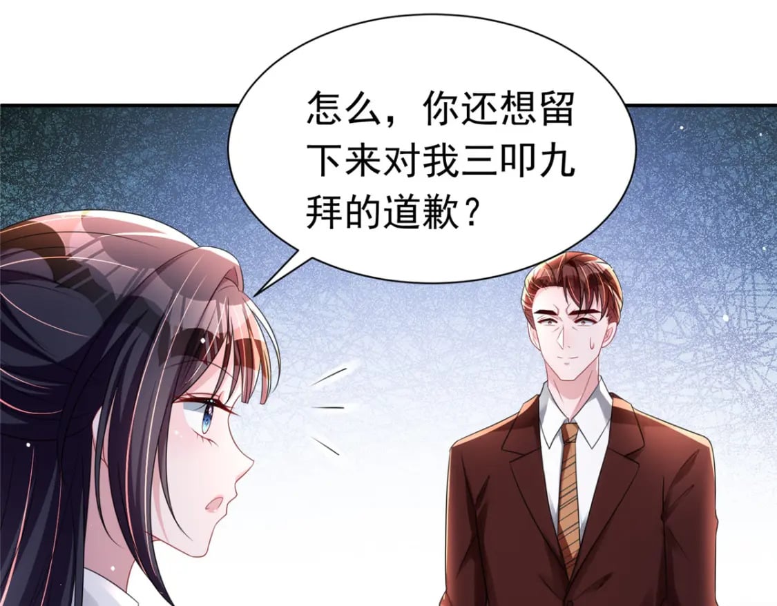 60 没办法，后台就是硬108