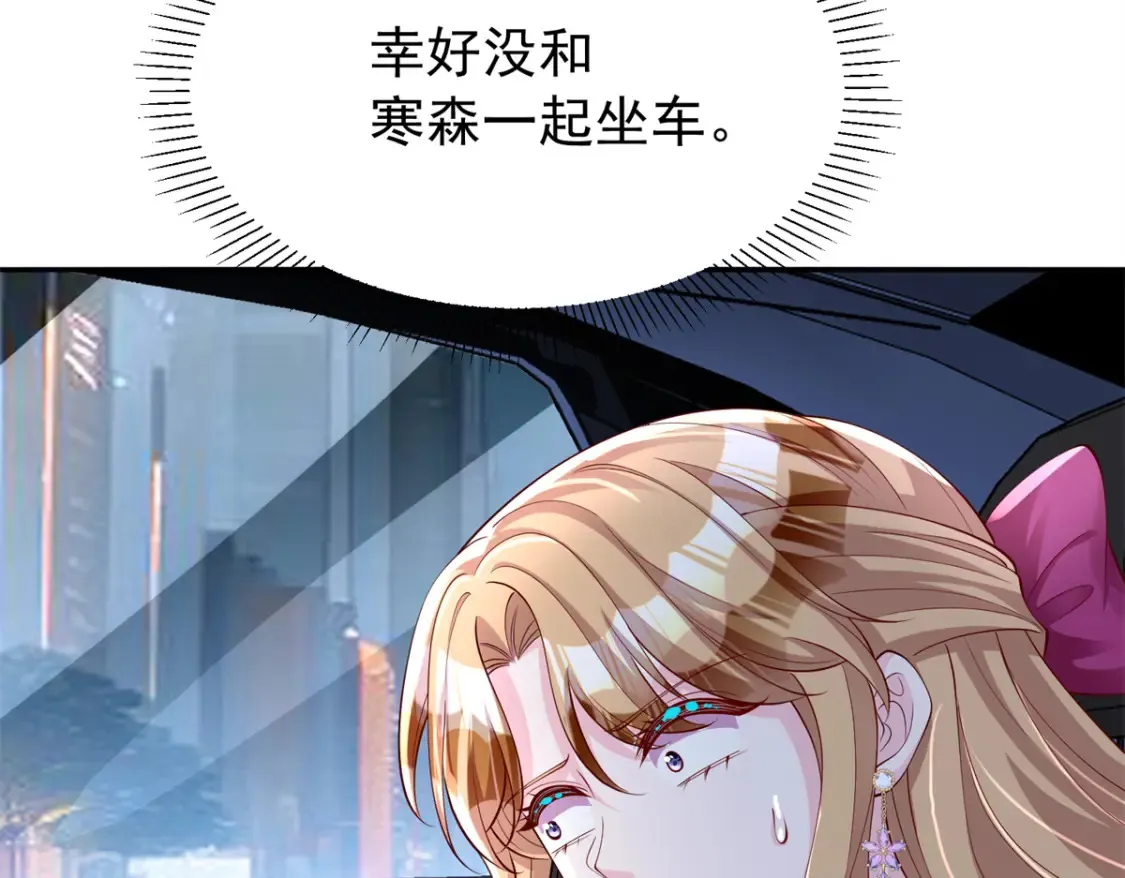 149 我想吃鱼了，怎么办？58