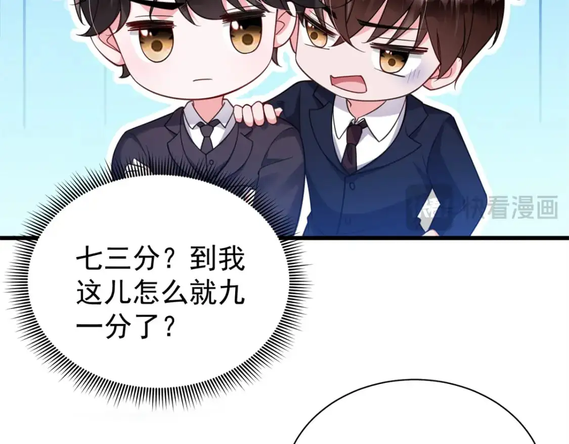 115 跪下来叫爸爸59