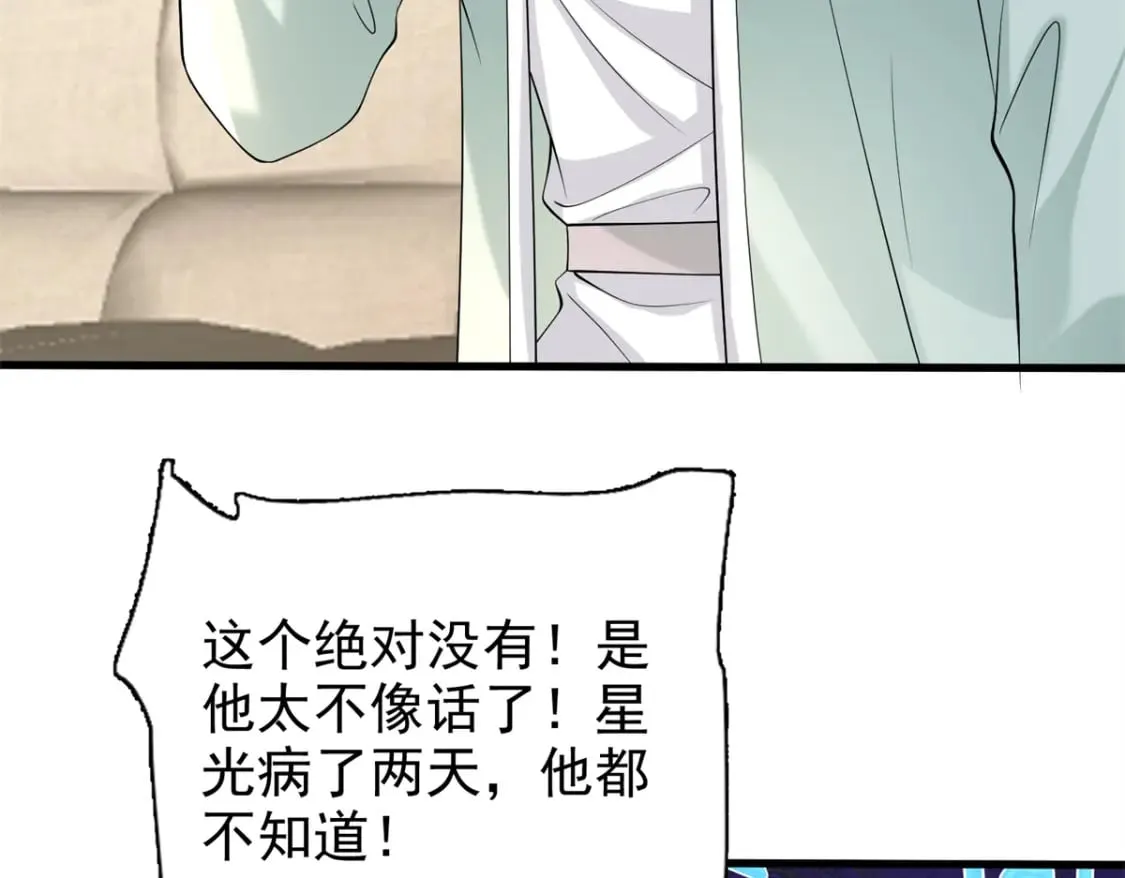 137 被误会的滋味65