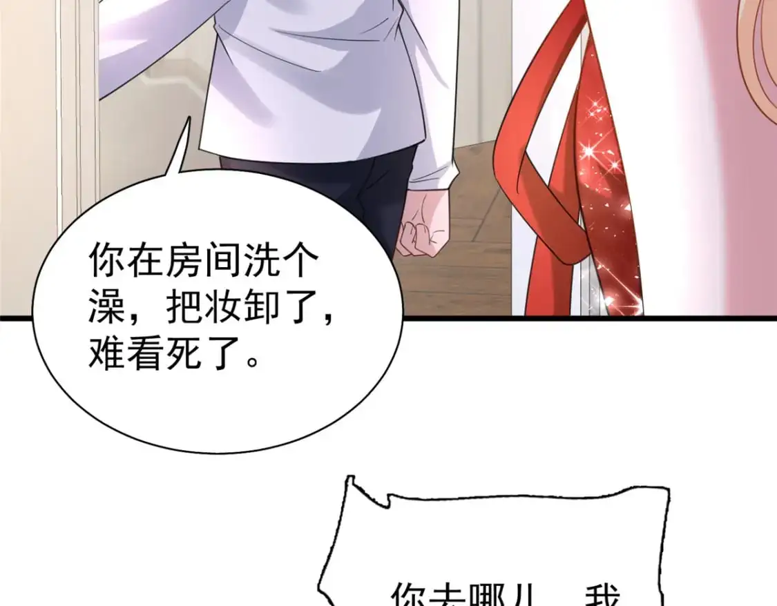 117 说好的不近女色呢！99