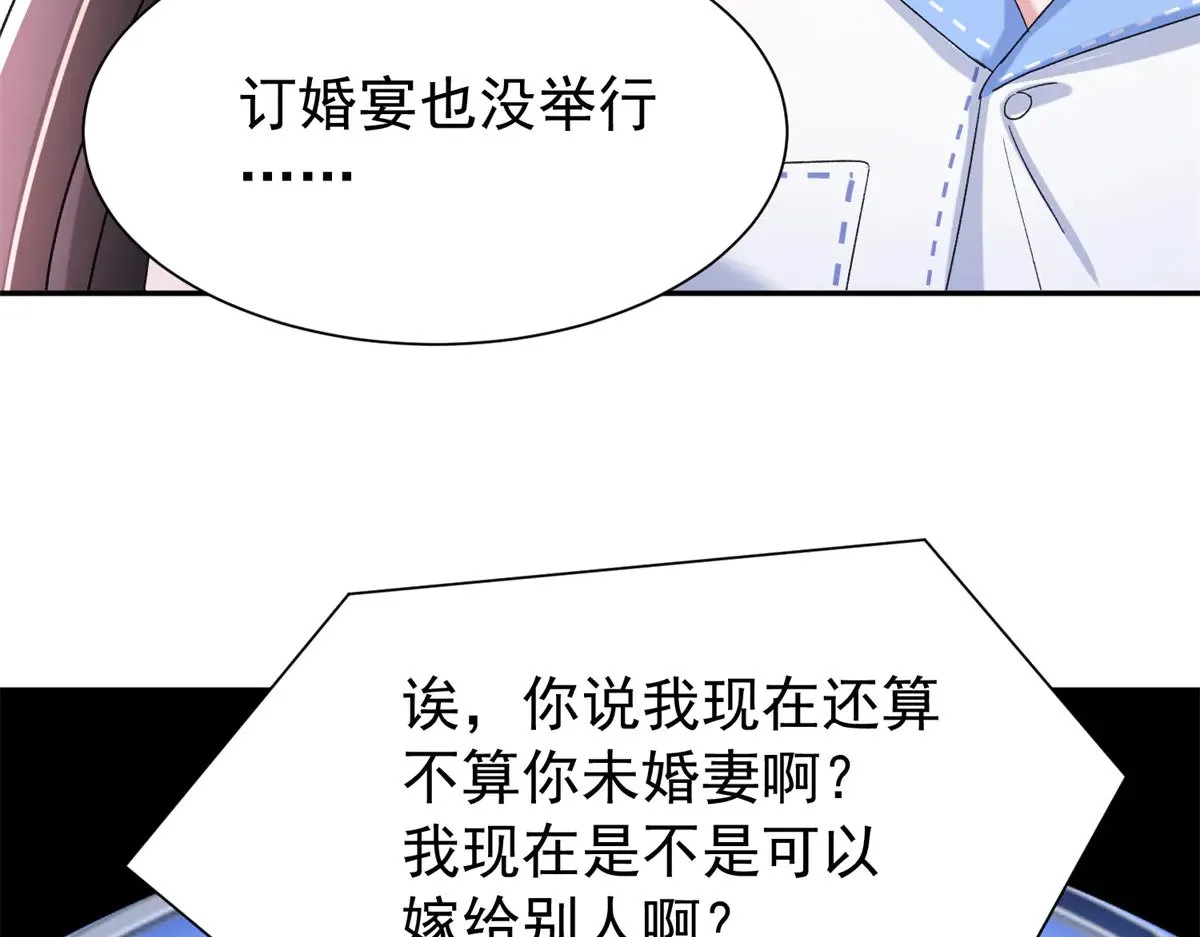 180 你注定只属于我28