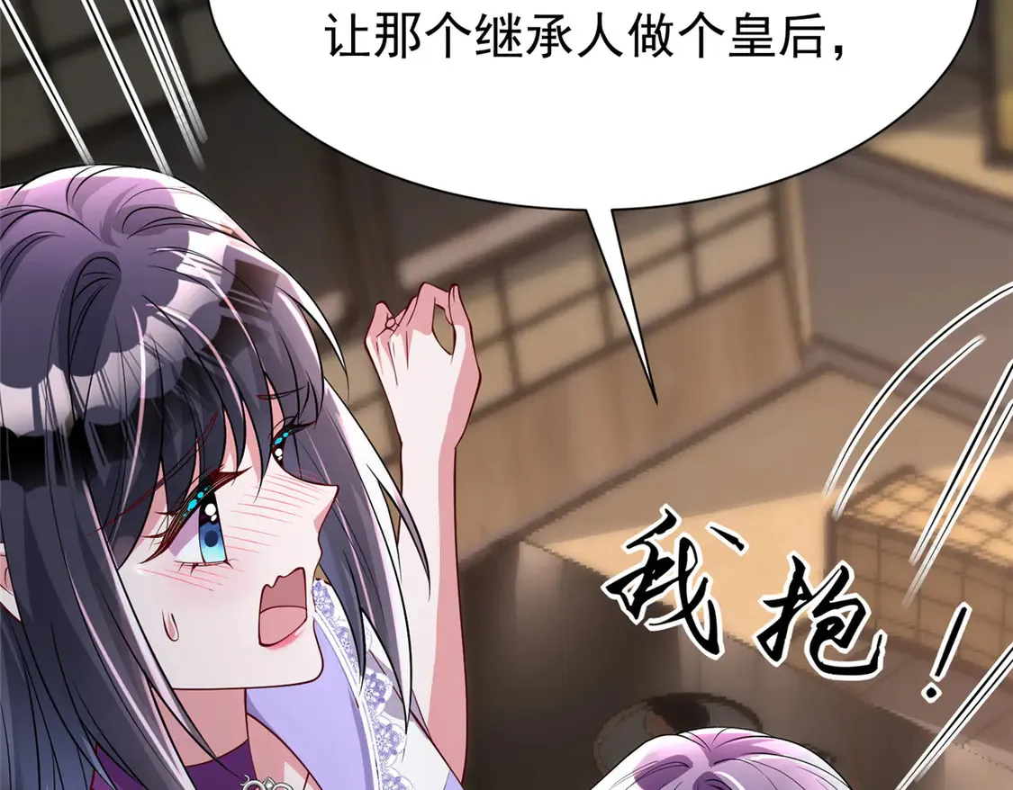 164 此女应为帝65