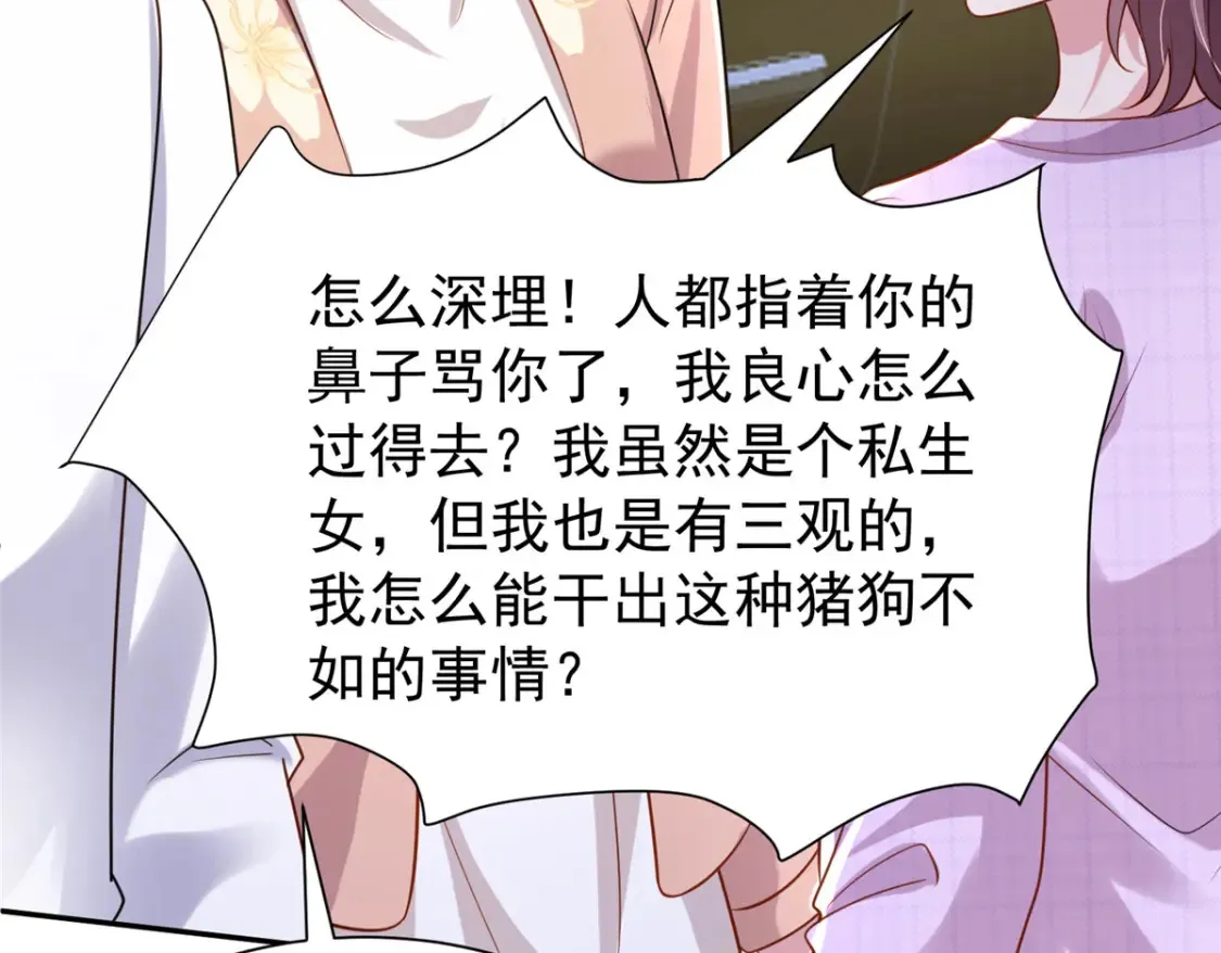 155 霸占对方的身体17
