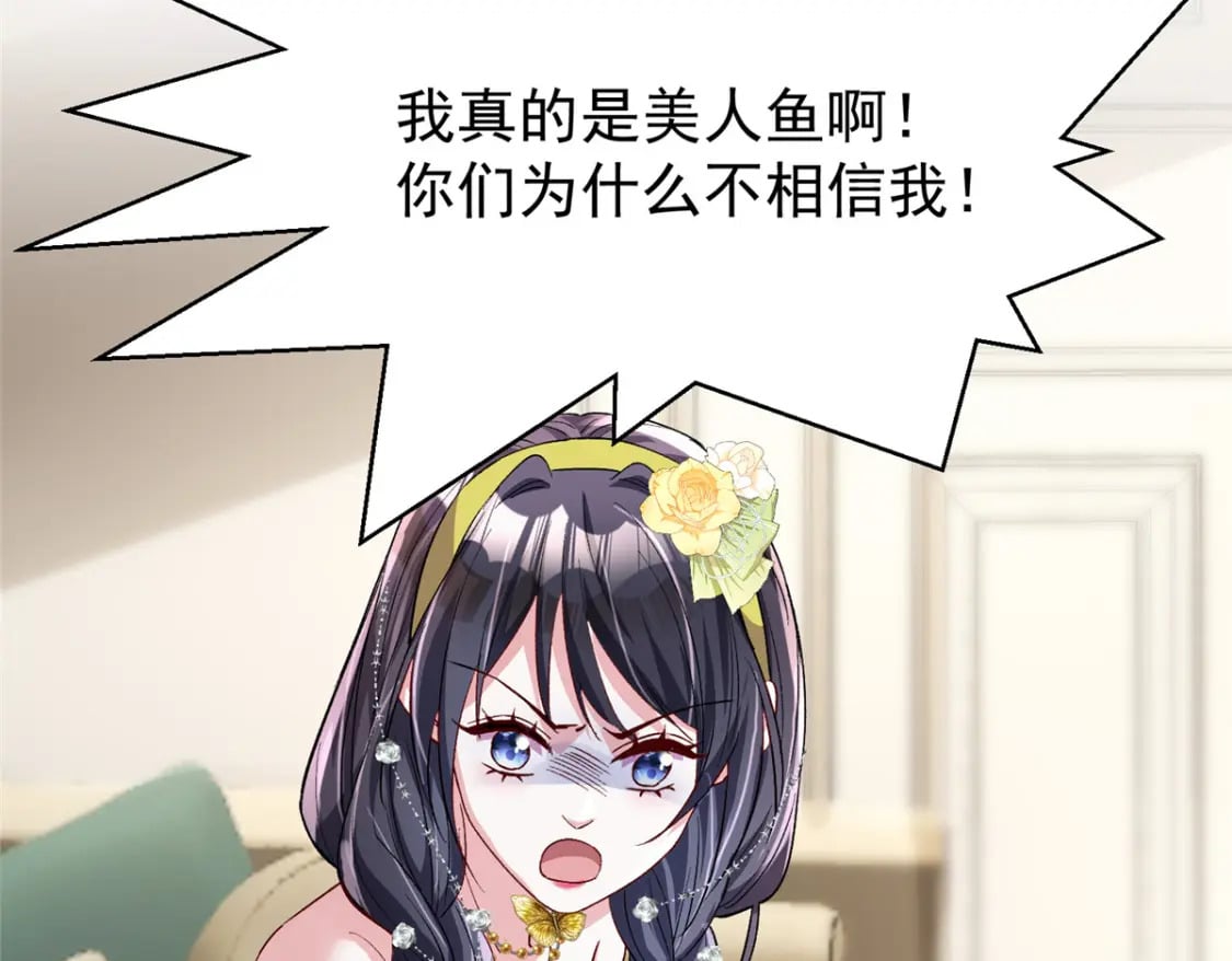 100 夜君擎，你满意了？74