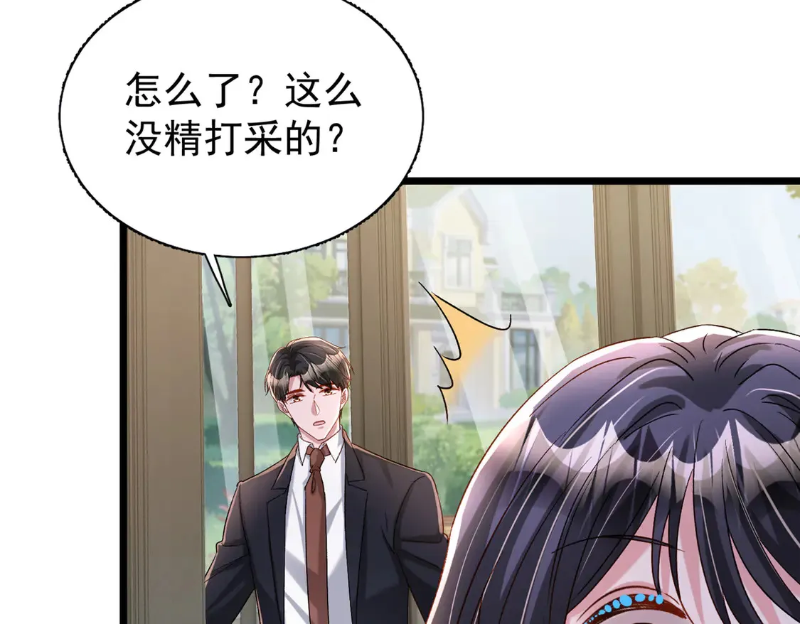 165 怀孕了？78