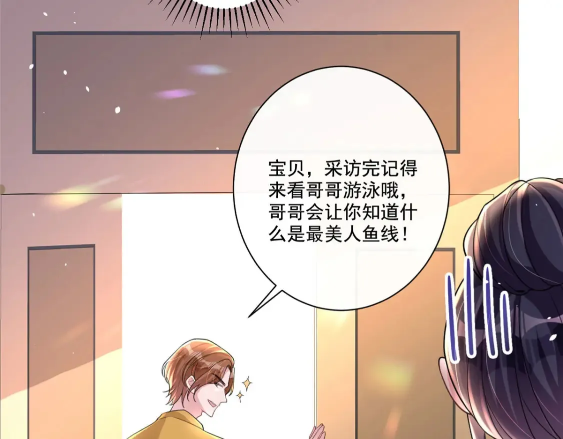 16 你的，女人？85