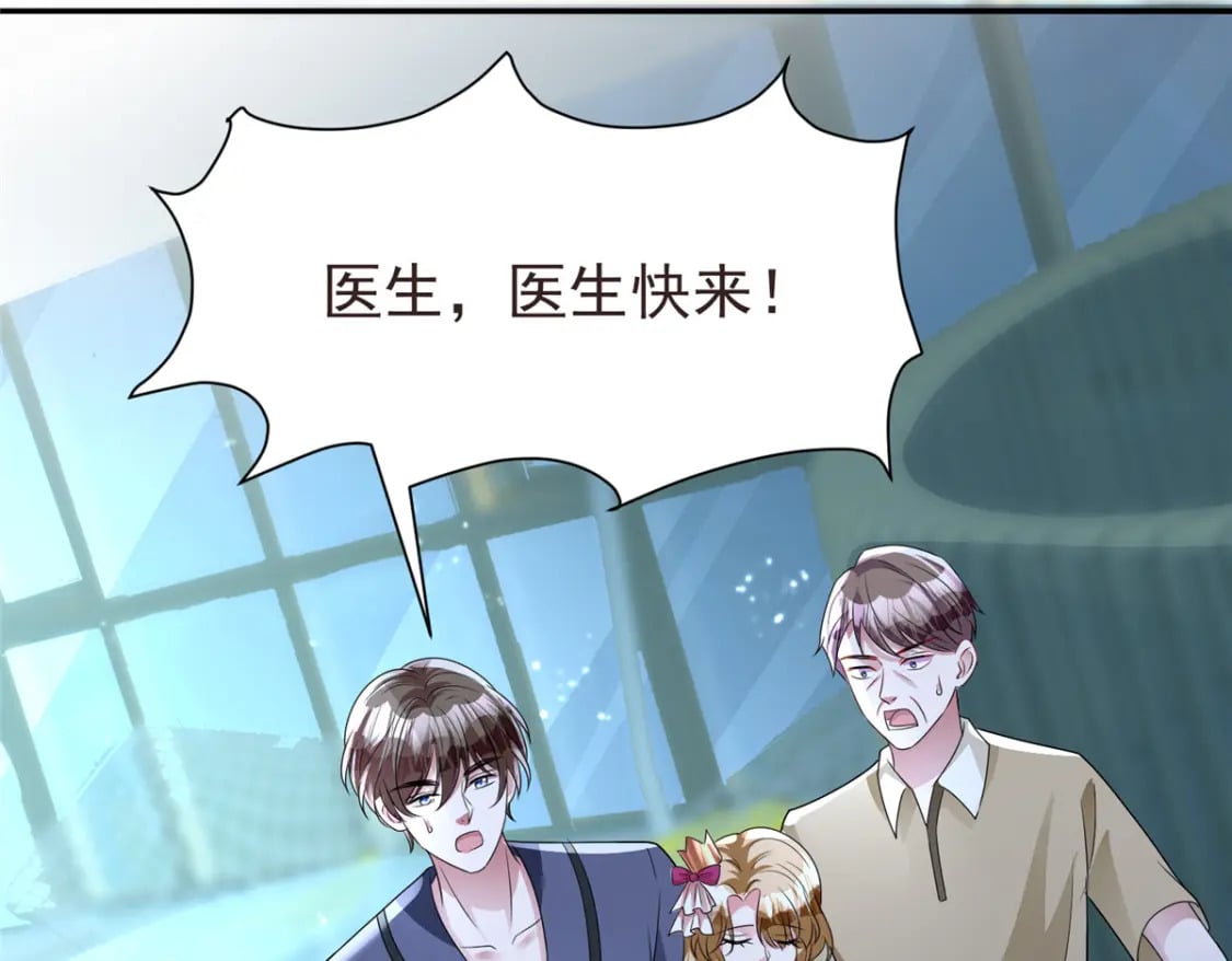 66 可我也是你妹妹啊108