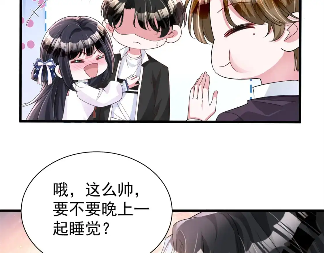 125 夜星光耍酒疯46