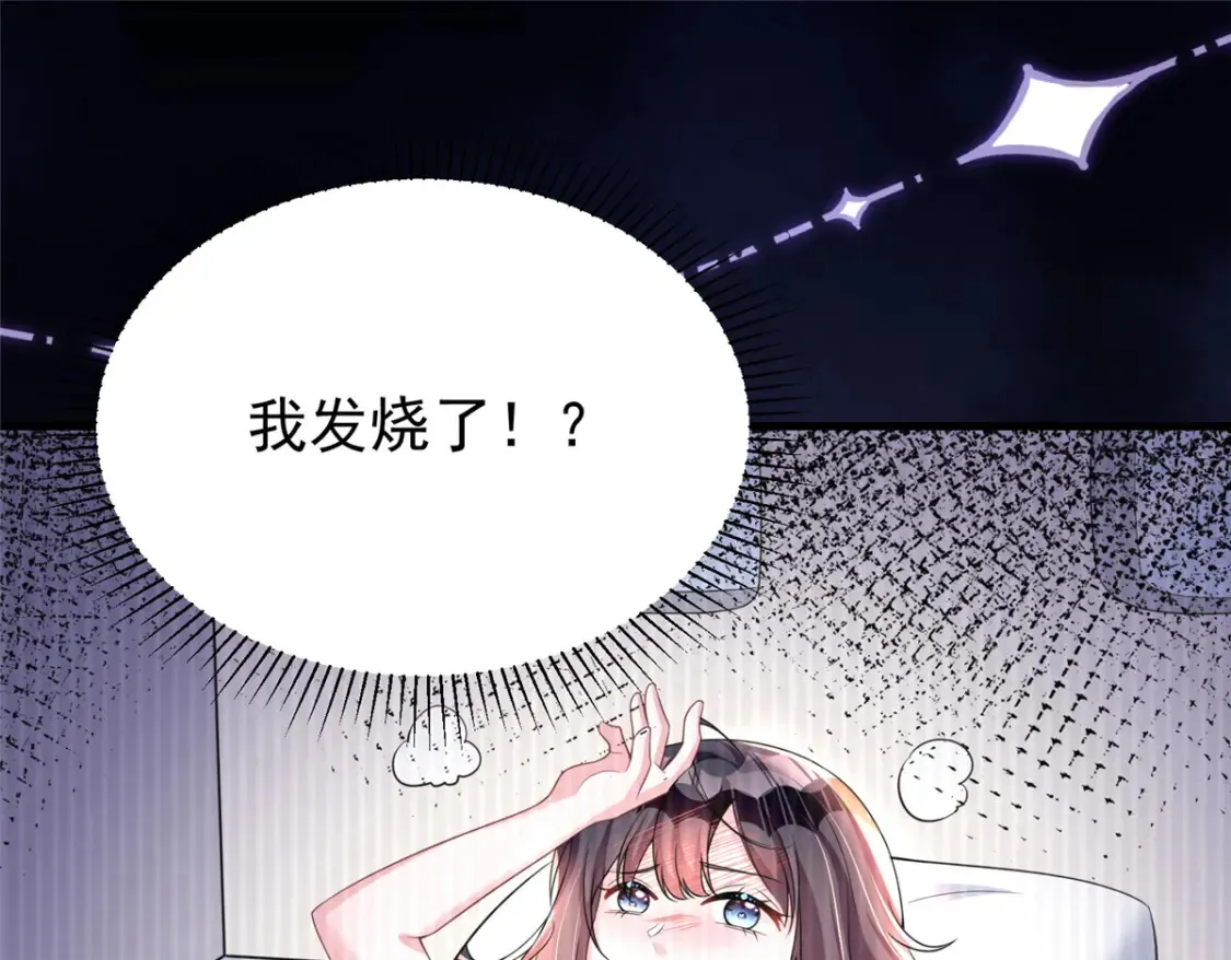 37 我是来讨债的！60