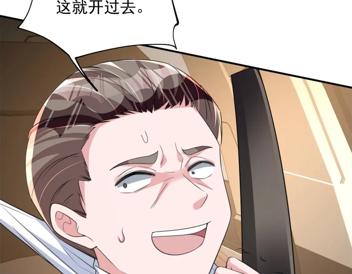 47 小鱼尾大杀四方！52