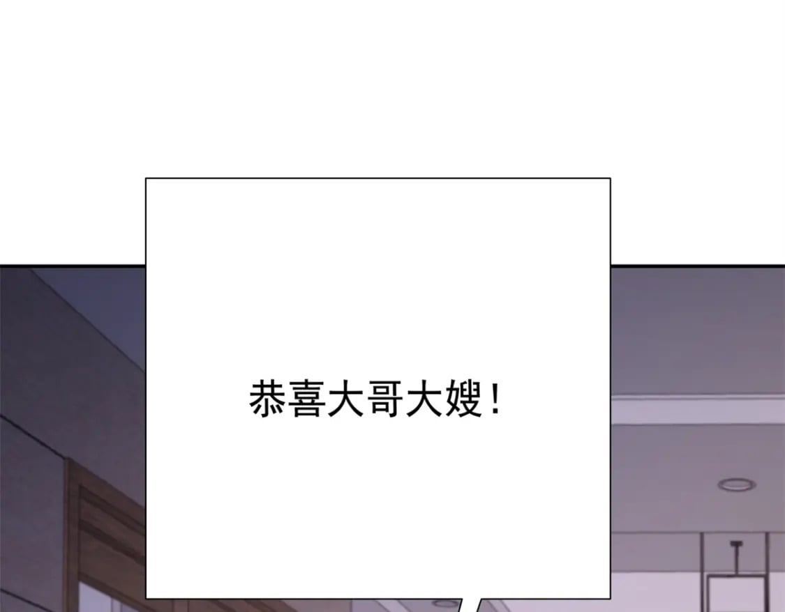 110 初吻对象是谁？12