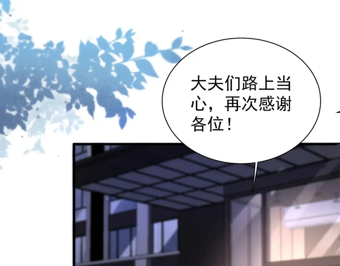 125 夜星光耍酒疯37
