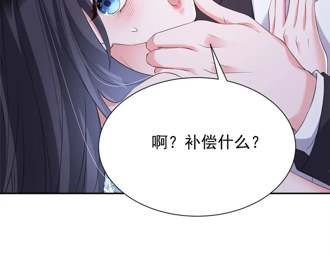 112 你动了什么歪心思22