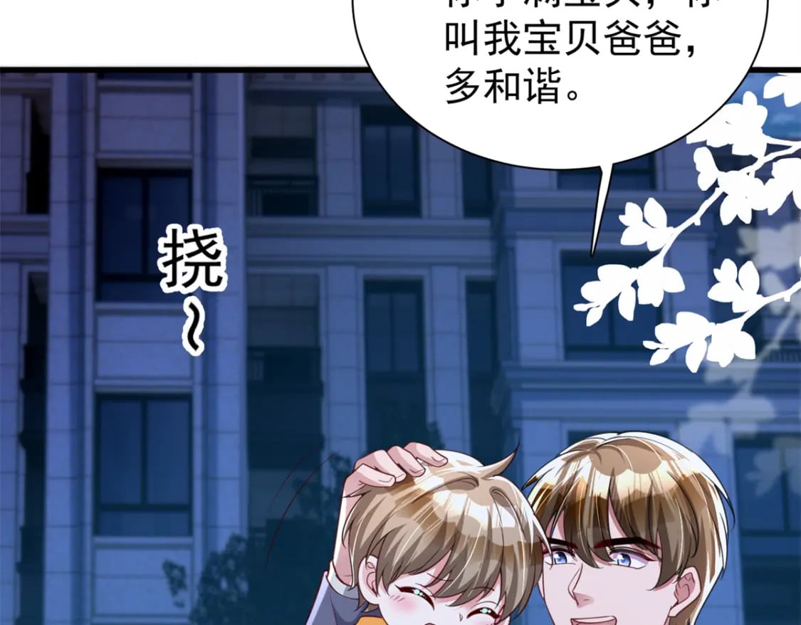 109 我们的误会还没解开呢107