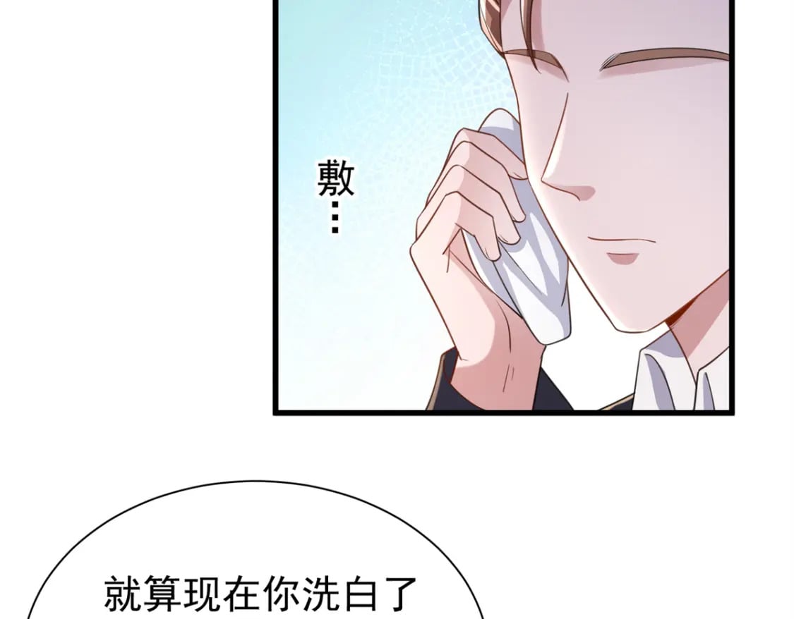 101 变成鱼给你看94