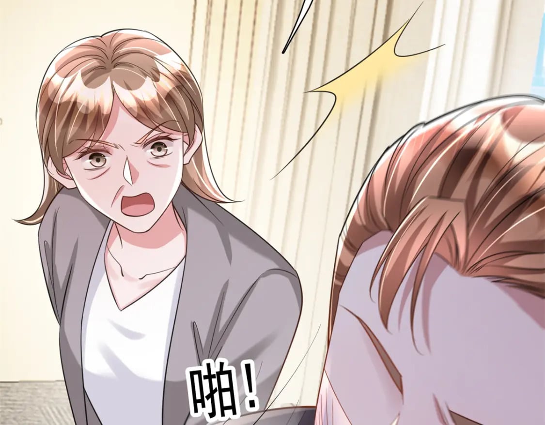 101 变成鱼给你看42