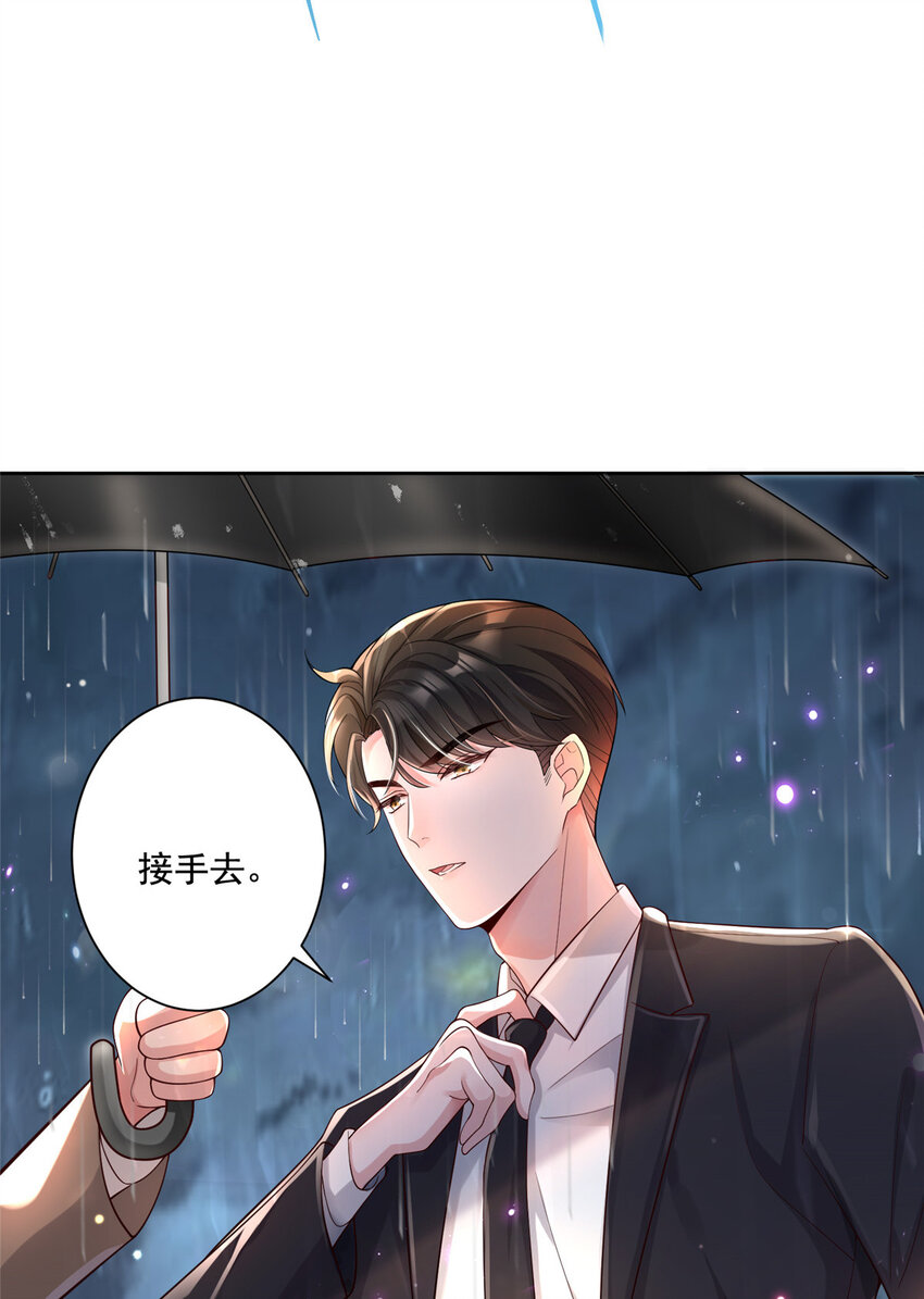 03 我接受分配！41